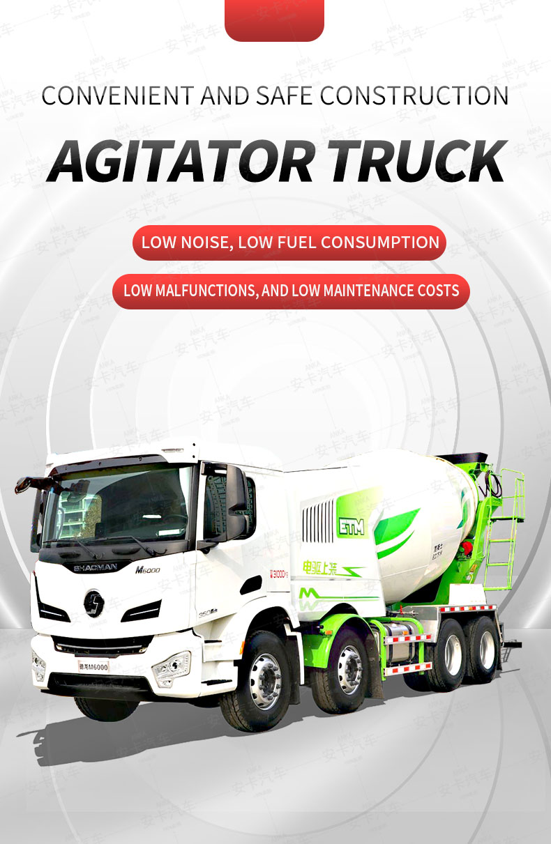  Shacman 8CBM Concrete Mixer Truck 8x4 Concrete Pump Truck Detailed Diagram