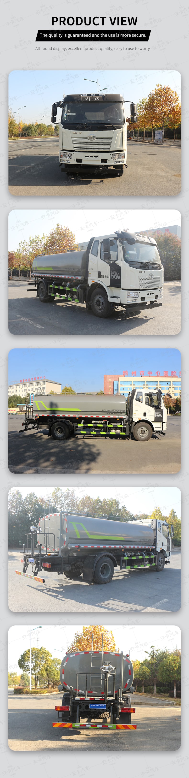  China brand FAW 4*2 watering cart truck water tanks price Product  Pictures